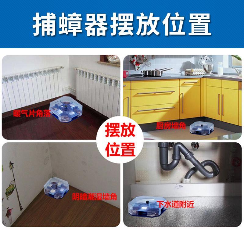 蟑螂捕捉器抓灭蟑螂药家用蟑螂屋强力杀灭蟑清除神器杀虫剂全窝端