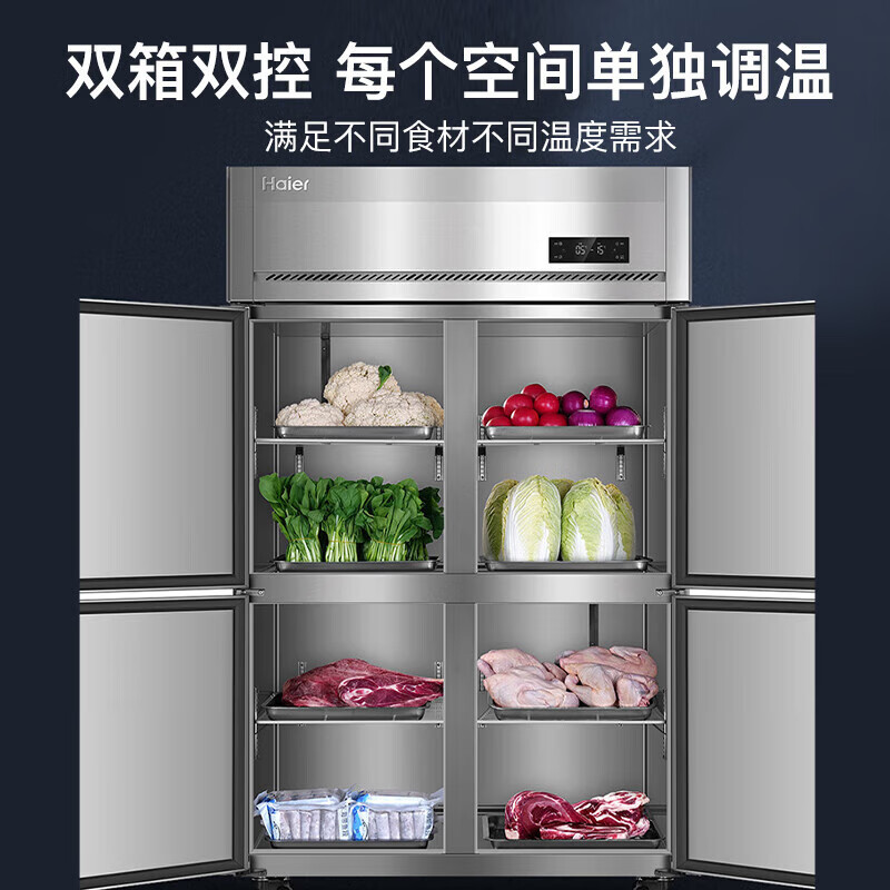 海尔(Haier)商用厨房冰箱饭店餐厅食堂保鲜不锈钢 四门上冷藏下冷冻双温冷冻冷藏全铜全钢四门立式大容量高清大图