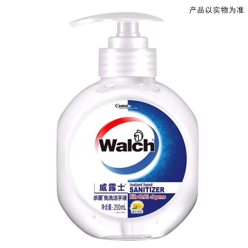威露士 (Walch) 酒精免洗洗手液 家用杀菌99.9%搓手液洁手液 手部清洁剂 250ml