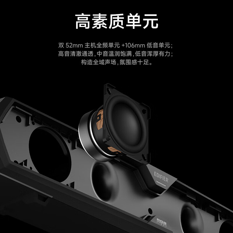 EDIFIER/漫步者M30SW电竞游戏电脑音响台式2.1桌面蓝牙音箱高音质大音量 润白色高清大图