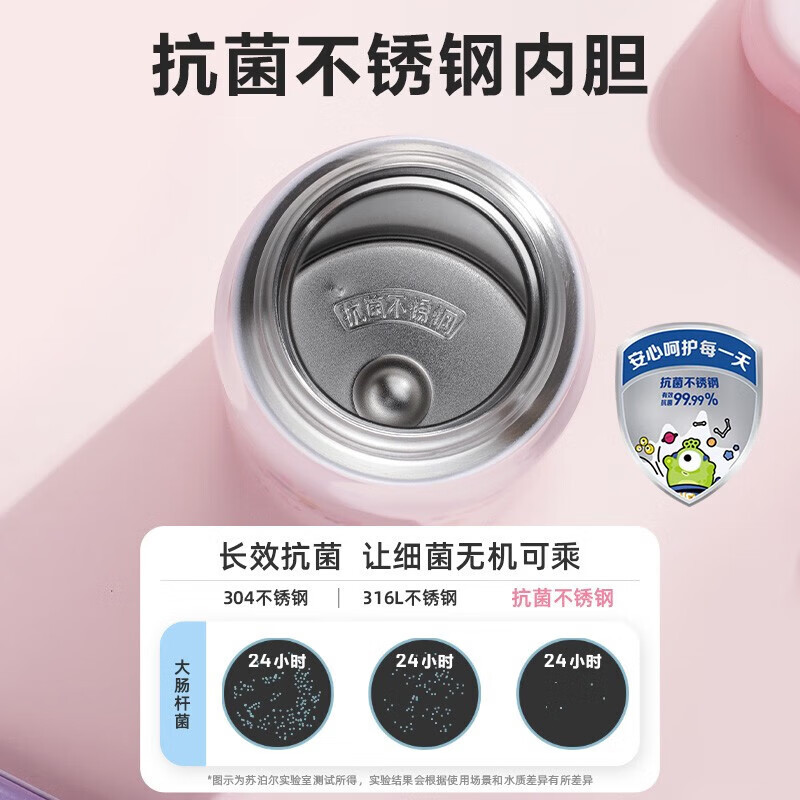 苏泊尔(SUPOR)萌趣450ml儿童不锈钢夏日假期保温杯粉色KC45FR22(线下同款)