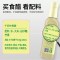千禾柠檬醋500ml 食酿造醋柠檬食用醋包邮