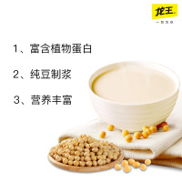龙王豆浆粉 黑豆浆 甜味餐饮装480g 早餐豆浆 饮商用速溶豆浆粉冲饮黑豆浆豆粉 豆浆 龙王豆浆粉