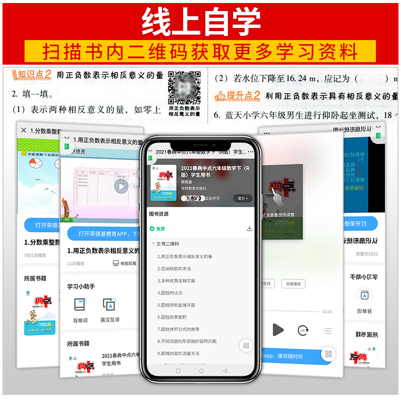 英语[外研版] 五年级上 [正版]2023新版 典中点五年级下册+上册语文数学英语同步训练全套人教版外研小学5试卷测试卷