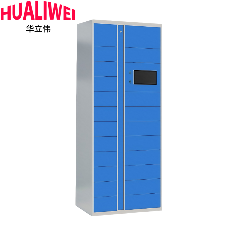 华立伟快递柜主柜22门台