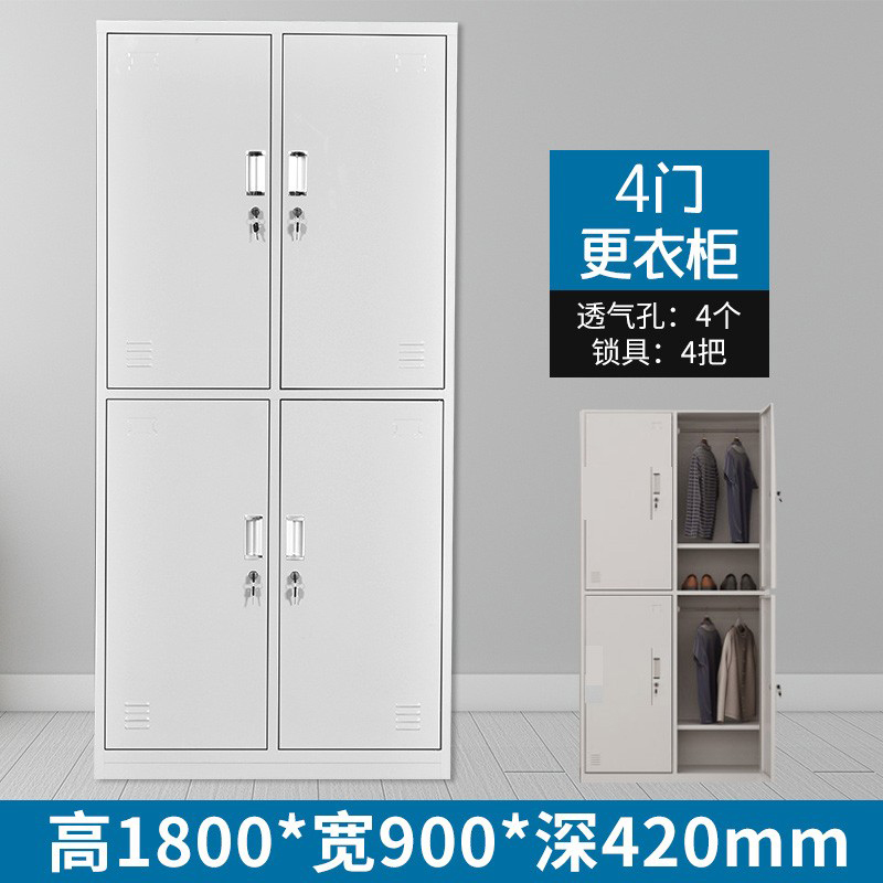 东业家具 四门更衣柜员工柜储物柜带锁铁皮柜更衣室衣柜浴室寄存包柜DY-10G高清大图