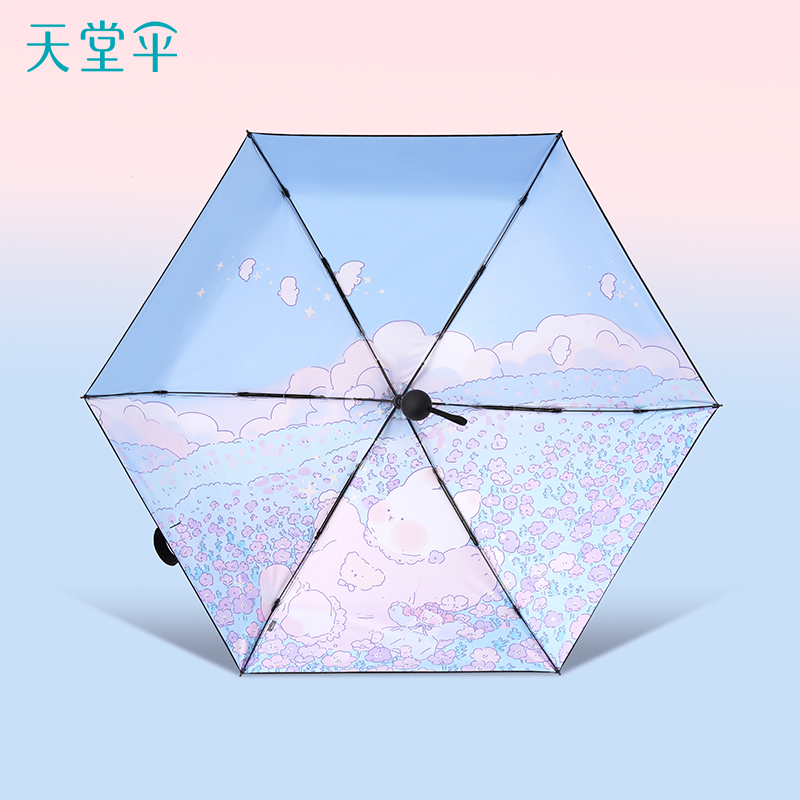 天堂伞 五折伞53cm*6骨全遮光黑胶花间迷你晴雨伞太阳伞遮阳伞礼品伞高清大图