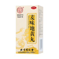 [6盒装]北京同仁堂麦味地黄丸60g滋肾养肺 用于肺肾阴亏潮热盗汗咽干眩晕耳鸣腰膝酸软