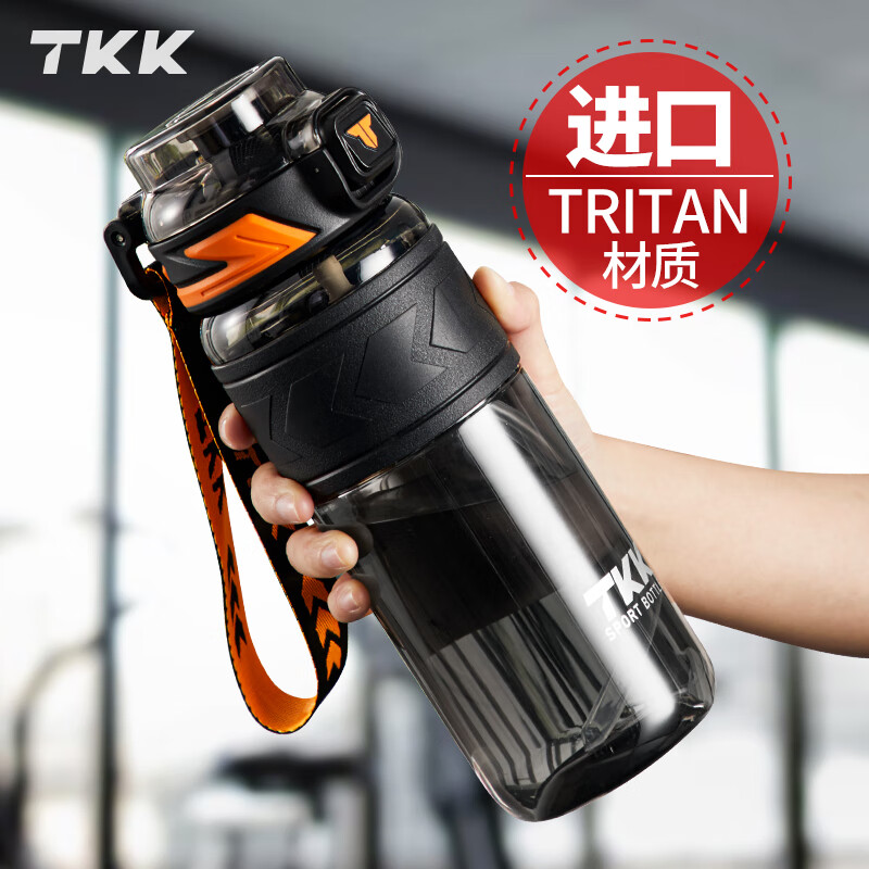TKK运动水杯男士大容量tritan塑料茶杯子耐高温军训水壶中小学生水瓶