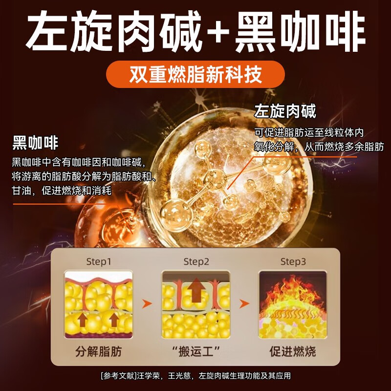 碧生源 新包装左旋肉碱黑咖啡10g/袋*10袋减肥瘦身速溶茶瘦肚子暴瘦神器官方正品旗舰店