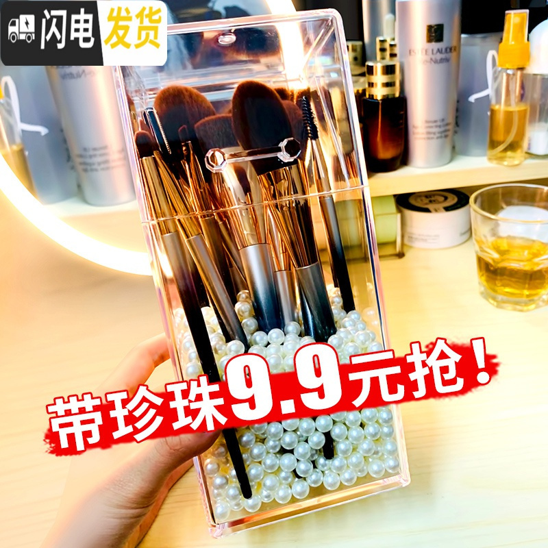 三维工匠化妆刷收纳桶亚克力眉笔眼影美妆刷子收纳盒防尘化妆品透明笔刷筒高清大图