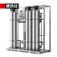 德玛仕 DMS-CL-0.5T源水箱（2T）【YK01】 无菌纯水箱（2T）【YK01】 变频供水泵（2T）商用净水