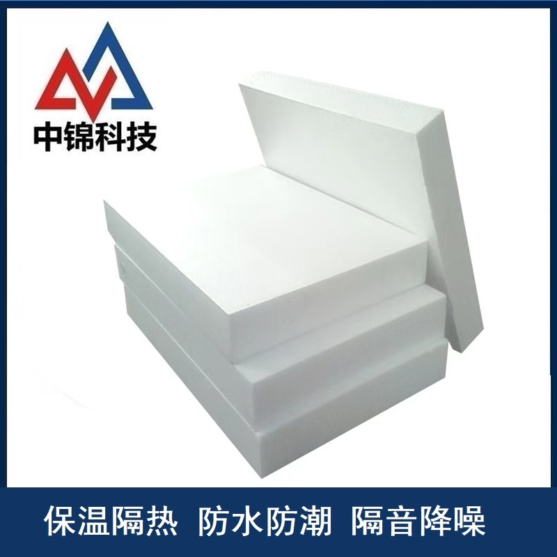 中锦科技 保温板 苯板 厚度45mm 平方米高清大图