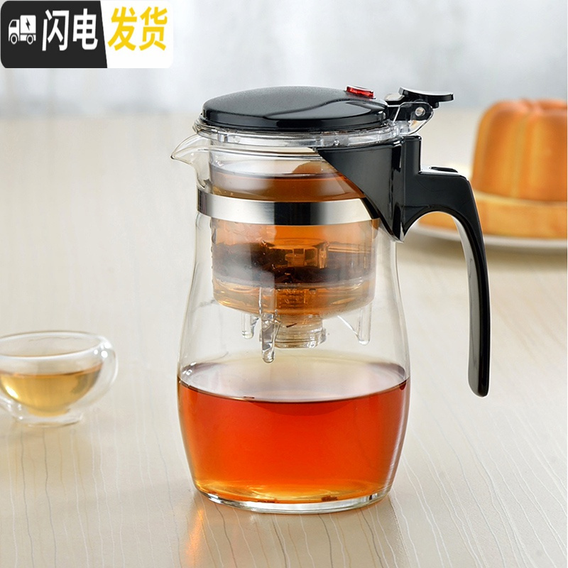 三维工匠润盈飘逸杯 耐热玻璃泡茶壶玲珑杯全拆洗过滤茶杯冲泡器功夫茶具 I-500+2带把杯