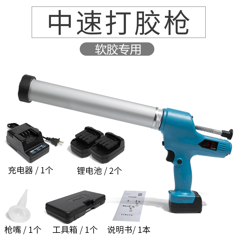 电动打胶枪玻璃门窗幕墙结构法耐(FANAI)密封胶美缝抢锂电池腾亚充电打胶机