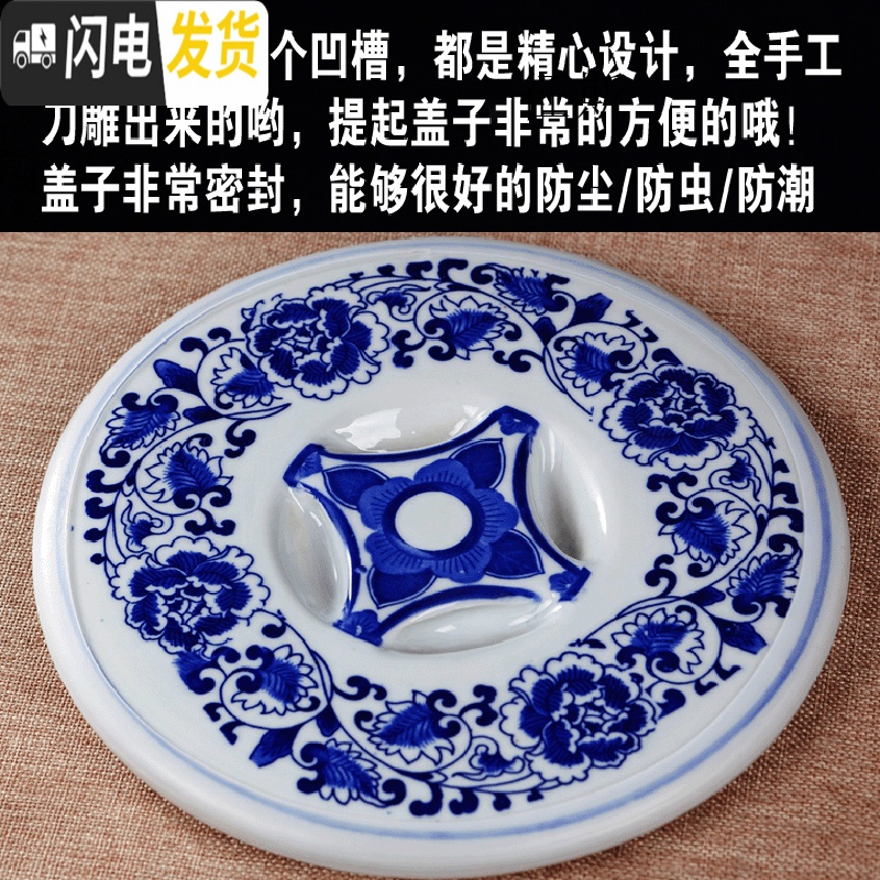三维工匠。25斤30斤装陶瓷米缸大米桶家用水缸50斤带盖密封面粉缸腌菜缸油收纳桶高清大图