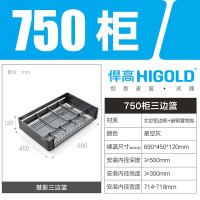 悍高厨房橱柜碗碟拉篮抽屉式缓冲阻尼收纳置物架可拆卸洗碗碟架
