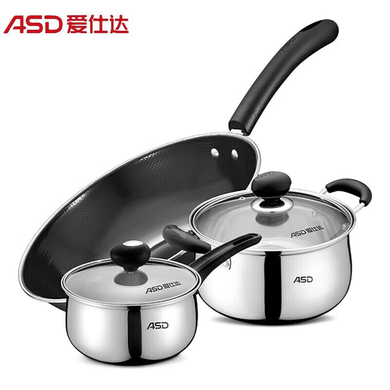 爱仕达(ASD) SN03CTN2 杰庆三件套锅具套装 炒锅煮锅三件套