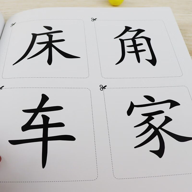 识字乐翻天全4册 [正版]熊出没之狂野大陆识字乐翻天全4册注音版3-6岁幼儿童启蒙认知识字大王绘本幼儿园宝宝早教看图认字高清大图