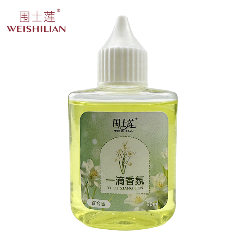 围士莲 一滴香氛 百合香50ml 瓶高清大图
