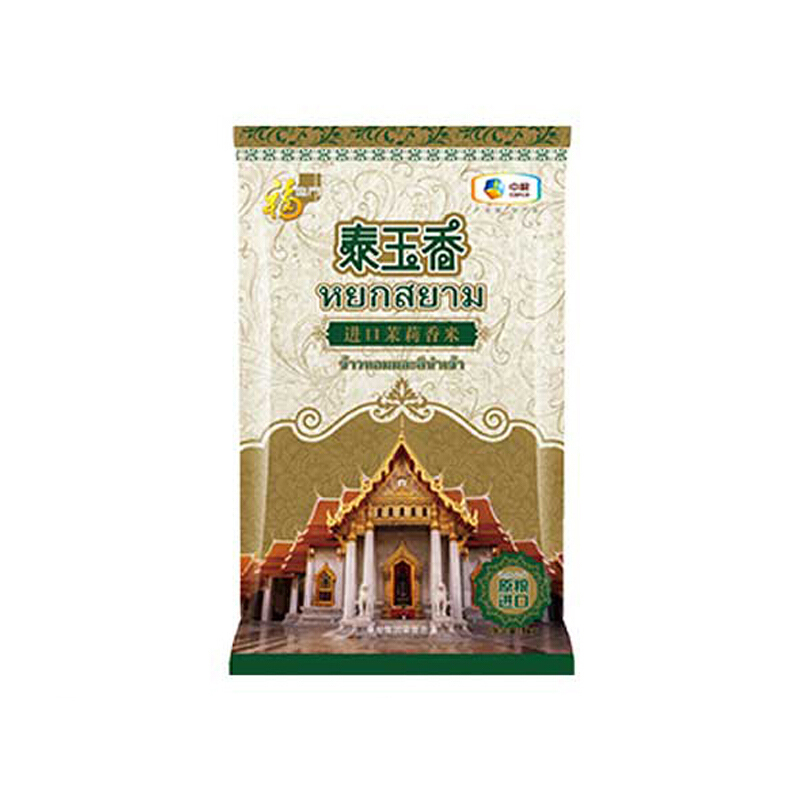 中粮·福临门 泰玉香米高粱米玉米油组合装 粮油套装A
