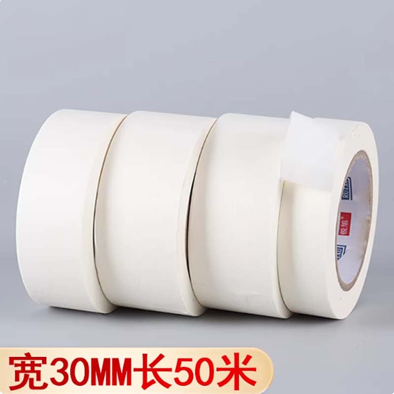 纸胶带 [米白]宽3cm长50米[8卷]高清大图