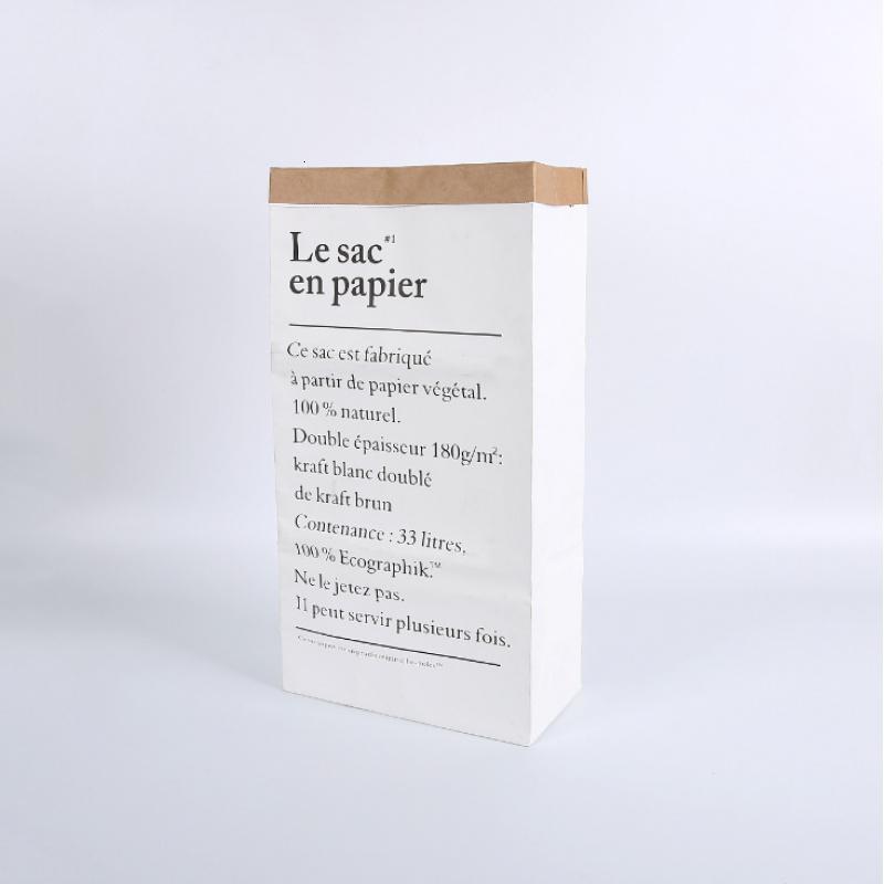 北欧牛皮纸袋ins收纳袋子双层加厚家居整理花盆英文字母装饰拍照收纳袋 三维工匠