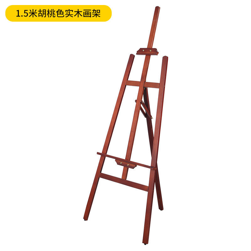 画架画板美术生支架式木制实木素描画架儿童油画架木质展架