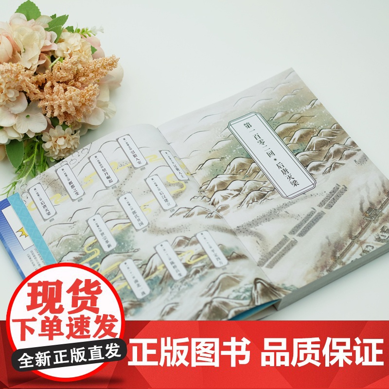 如果历史是一群喵9 五代十国篇 肥志人气历史萌漫系列第九卷 解构五代十国大乱局 再现用拳头上位的混战时代 漫画中国历史高清大图