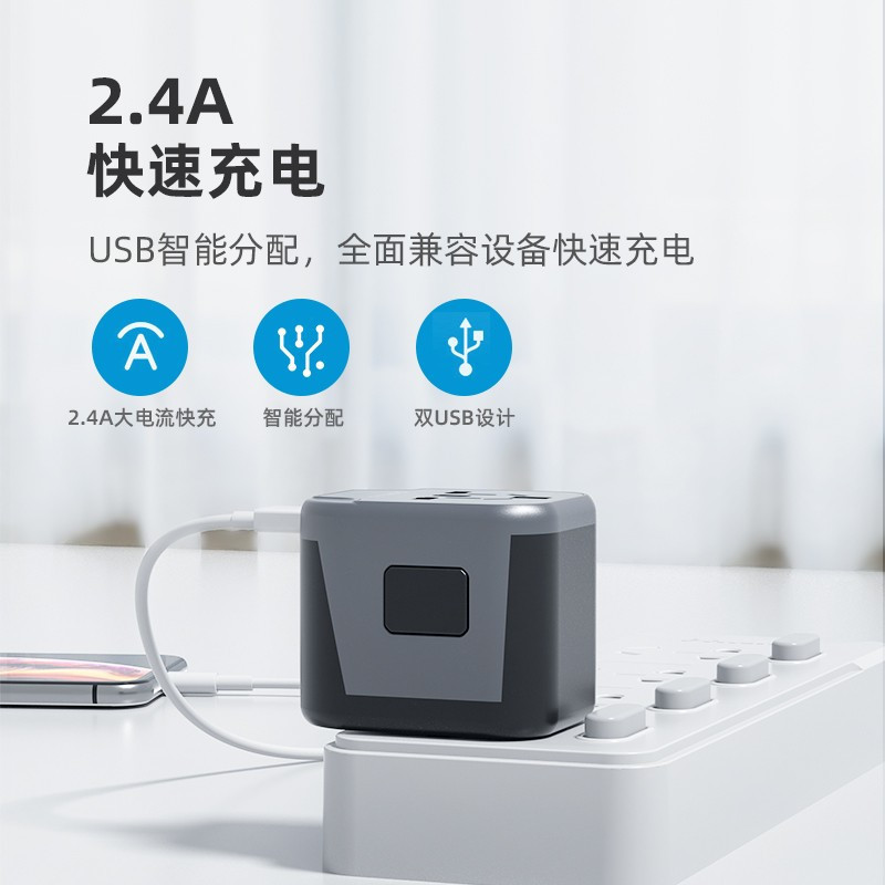 飞利浦(PHILIPS)旅行转换插头/电源转换器插座/英标欧标美标澳标日本适用/2USB充电 SPS1001A黑色+收纳