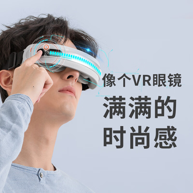 SKG眼部按摩仪4301银白色高清大图