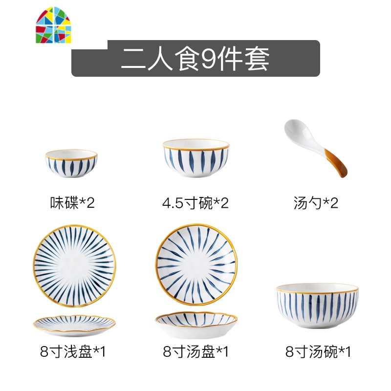 日式陶瓷餐具套装家用米饭碗菜盘子碗碟碗盘组合沙拉碗吃饭碗面碗 FENGHOU 8寸汤碗-毛草系列