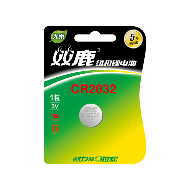 双鹿 扣式 锂电池 CR2032 1粒/卡(单位:卡)