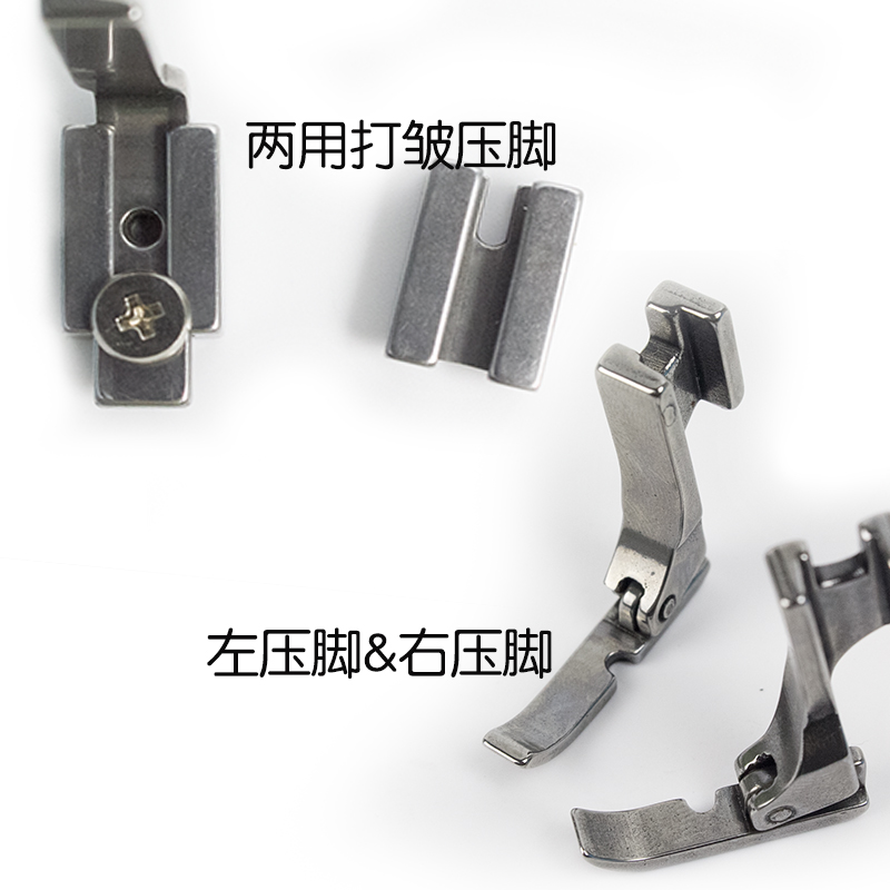 美帮汇工业缝纫机塑料压脚皮套装电脑平车卷边压脚拉链挡边电动缝纫压脚高清大图