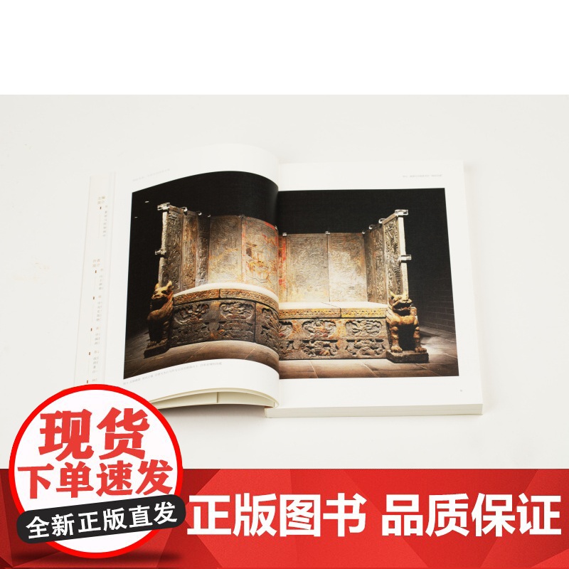 物绘同源中国古代的屏与画 艺术理论与艺术史研究 巫鸿主编 上海书画出版社高清大图