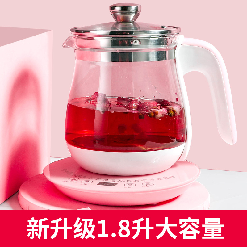养生壶时光旧巷家用加厚玻璃全自动小型煮花黑茶水壶炖煮办公电水壶 无智能按键升级款+蛋架粉色