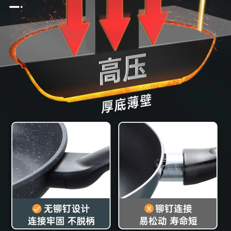 炊大皇高级麦饭石煎锅JG26GJ高清大图