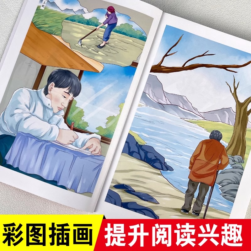 艾青诗选集 [正版]艾青诗选集原著 九年级上册课外阅读书籍 适合初中生看的课外书必读初中初三9上名著诗集四年级小学生现代高清大图