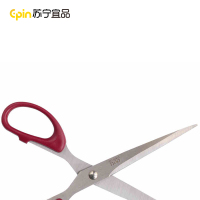 得力6009大号不锈钢剪刀厨房