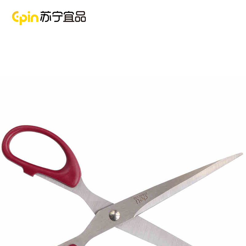 得力6009大号不锈钢剪刀厨房