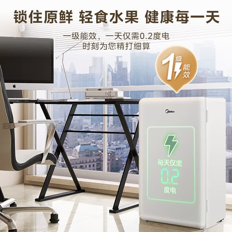 [官方正品]美的93升单门一级能效节能低音复古冷藏白色小冰箱租房家用宿舍办公室可放美妆可调温以旧换新 [新国标升级款]高清大图