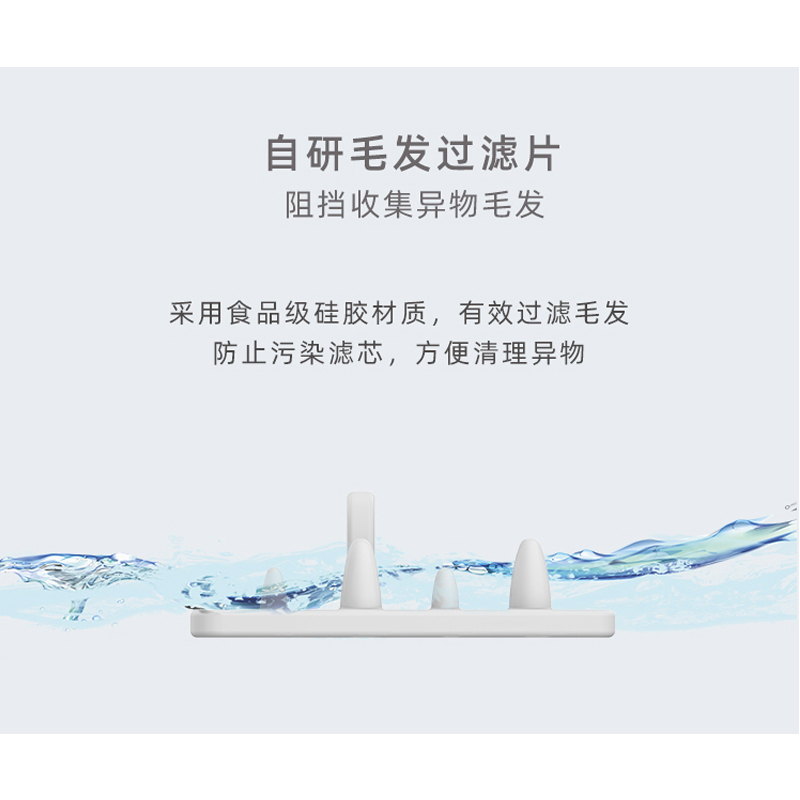 宠物饮水机 自动循环过滤智能饮水器w