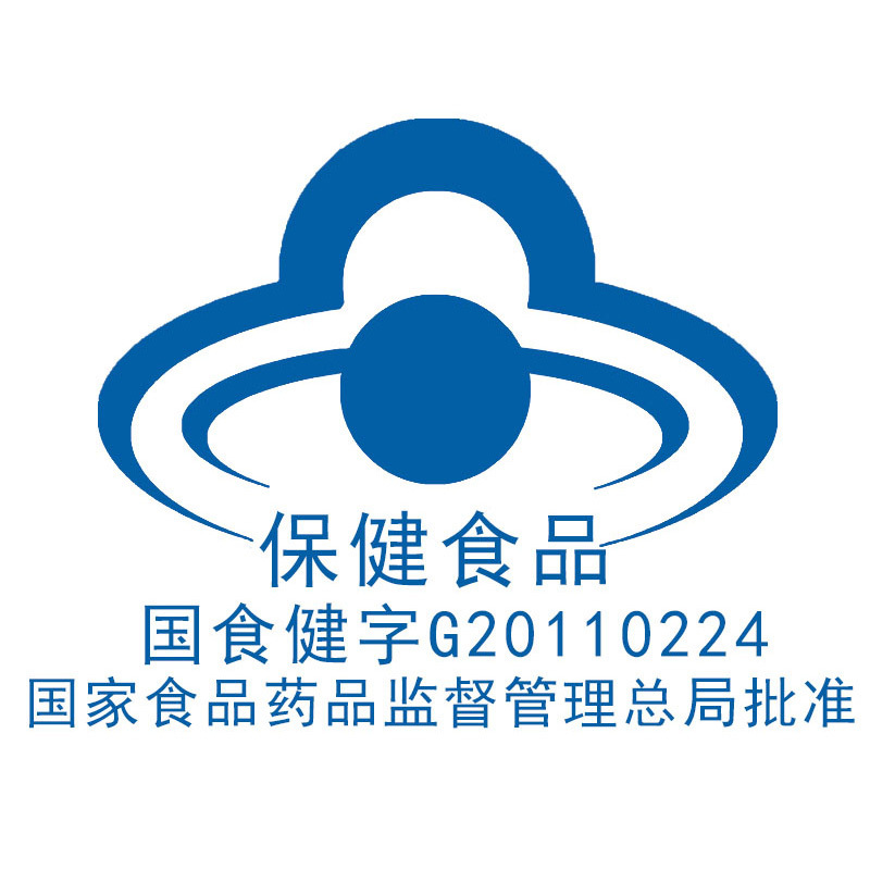 每优健萃 金奥力牌维生素C片 600mg*100片