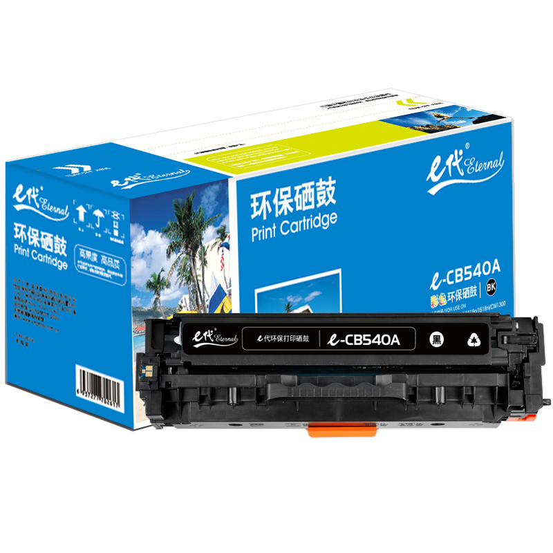 e代经典 CB540A硒鼓黑色 适用于惠普Color Laserjet CP1210/CP1215/CP1510
