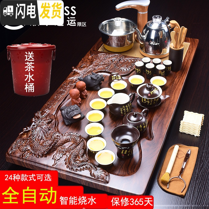 三维工匠茶道全自动茶具套装简约功夫喝茶茶具实木茶盘茶台一体四合一 款12青花瓷龙凤呈祥金色全自动 42件