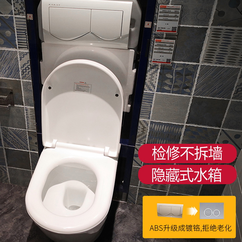 科勒旗下品牌KARAT卡丽卫浴壁挂式马桶入墙嵌入式墙排隐藏悬挂式挂墙坐便器97802