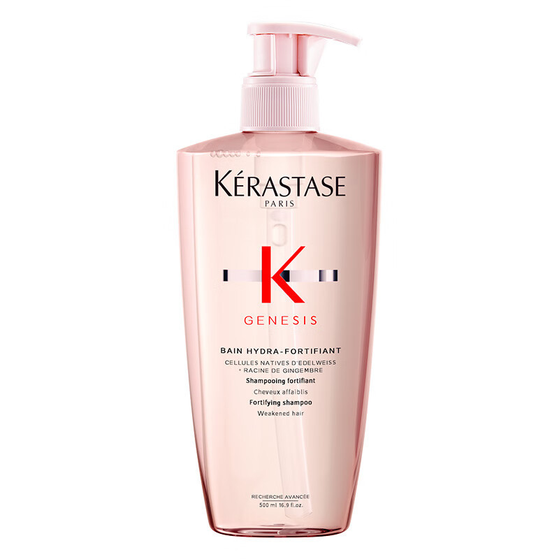 卡诗(KERASTASE)元气姜粉瓶生姜洗发水500ml