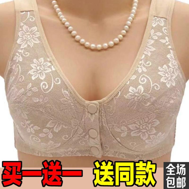 [送同款]中老年人棉质加肥加大码薄妈妈文胸女前扣内衣 蕾丝款深肤色[送同款] 36码上围92内重110-
