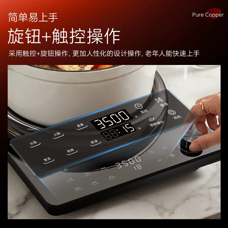 尚朋堂07A超薄凹面电磁炉炒菜锅一体全套2026新款家用大功率3500W高清大图