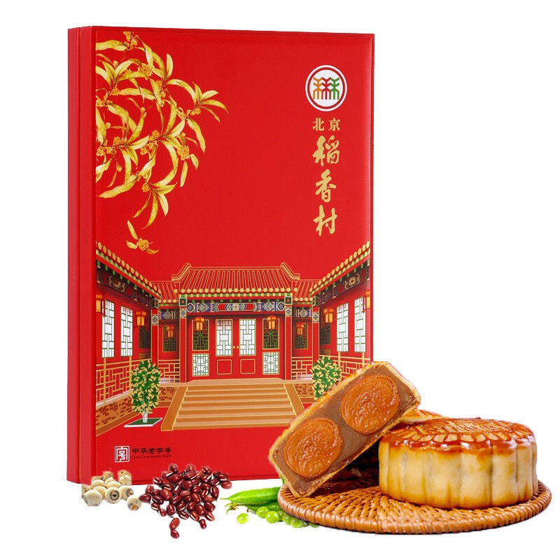 北京稻香村 雅香秋韵15块915g广式莲蓉中秋月饼礼盒装